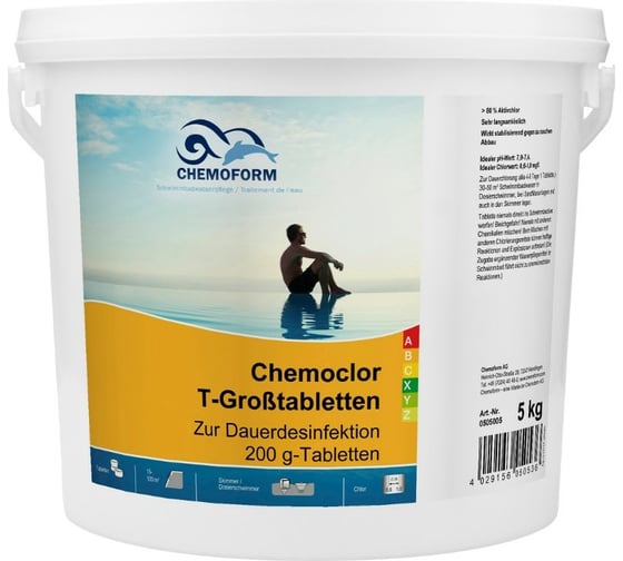 Таблетки CHEMOFORM Кемохлор Т медленно растворимые по 200 г, 5 кг 505005 1