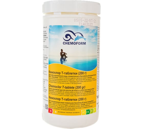 Таблетки CHEMOFORM Кемохлор Т медленно растворимые по 200 г, 1 кг 505001