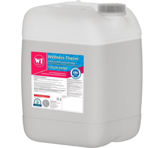 Концентрат Wellness therm COLOR SHINE для очистки ватерлинии и чаши бассейна 5 л. 877185