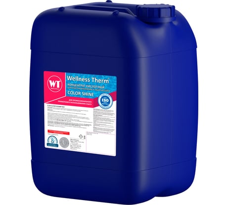 Концентрат Wellness therm COLOR SHINE для очистки ватерлинии и чаши бассейна 10 л. 877192