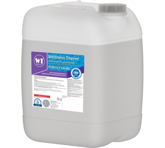 Концентрат Wellness therm PERFECT SHINE для очистки ватерлинии и чаши бассейна 5 л. 877154