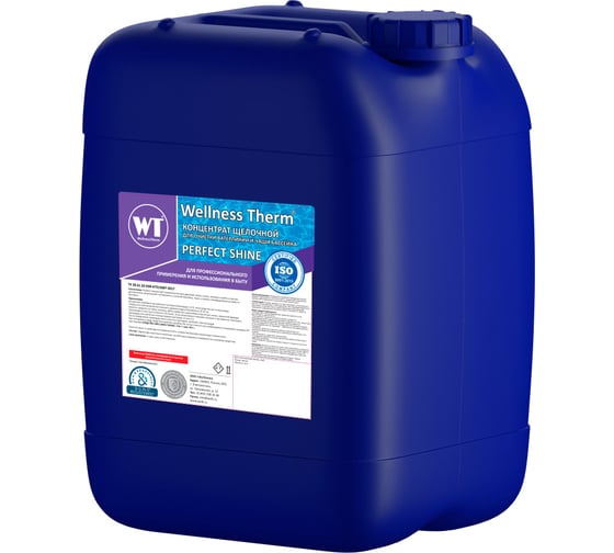 Концентрат Wellness therm PERFECT SHINE для очистки ватерлинии и чаши бассейна 5 л. 877154 1