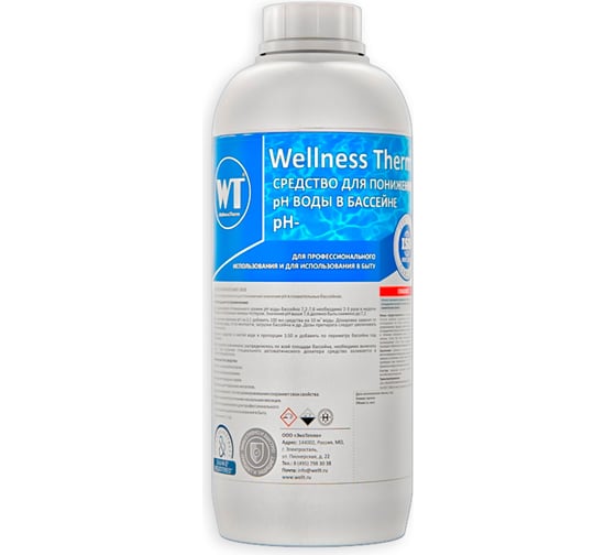 Стартовый набор для бассейна Wellness therm 877208