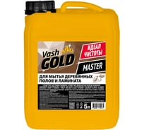 Средство для мытья деревянных полов и ламината VASH GOLD MASTER 309134