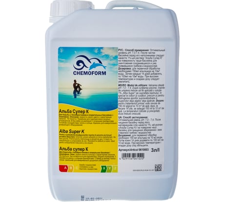 Альгицид CHEMOFORM Альба Супер К для борьбы с водорослями и цветением 3 кг 610003