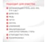 Средство для промывки пластинчатых теплообменников CIPTEC AISI 5 л (7 кг) ciptecaisi5 2