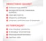 Средство для промывки пластинчатых теплообменников CIPTEC AISI 5 л (7 кг) ciptecaisi5 4