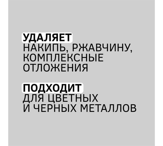 Средство для промывки теплообменников и котлов CIPTEC ONE 19 л. (23кг.) ciptecone19