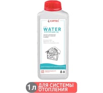Средство CIPTEC WATER SYSTEM (AISI/AI) для промывки системы отопления с элементами из алюминия и нержавеющих сталей от комплексных отложений, накипи и ржавчины, 1 л. (1,4 кг.) ciptecwatersystemaisiai1