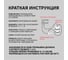 Средство CIPTEC WATER SYSTEM (AISI/AI) для промывки системы отопления с элементами из алюминия и нержавеющих сталей от комплексных отложений, накипи и ржавчины, 19 л. (27 кг.) ciptecwatersystemaisiai19 7