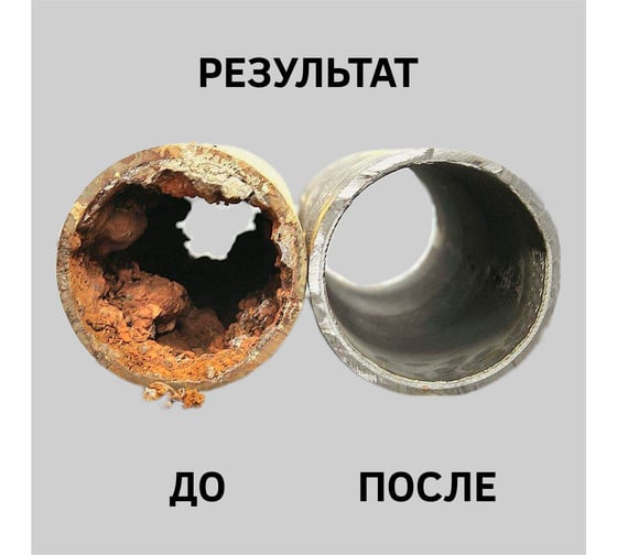 Средство CIPTEC WATER SYSTEM для промывки системы отопления без элементов из алюминия и нержавеющих сталей от комплексных отложений, накипи и ржавчины, 19 л. (23кг.) ciptecwatersystem19
