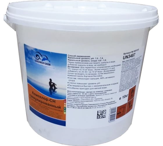 Гранулированный кемохлор CHEMOFORM 10 кг 401010 1