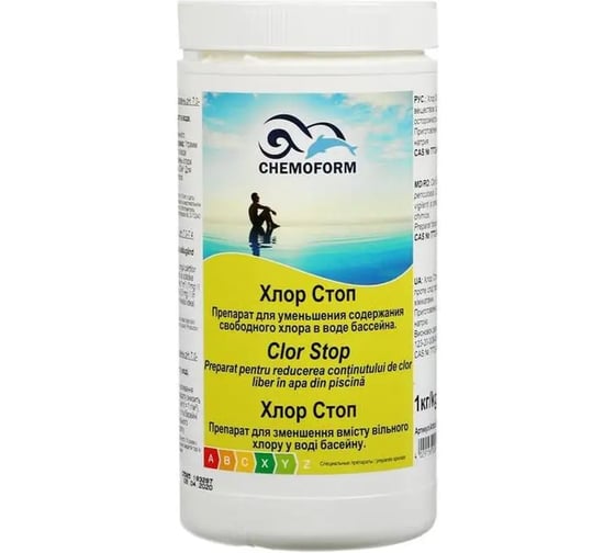 Средство для понижения уровня хлора CHEMOFORM Хлор Стоп 1кг 0585001