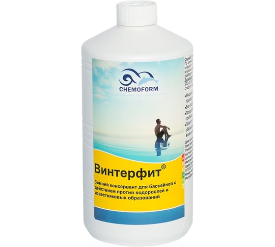 Зимний консервант CHEMOFORM Винтерфит 1 кг 702001