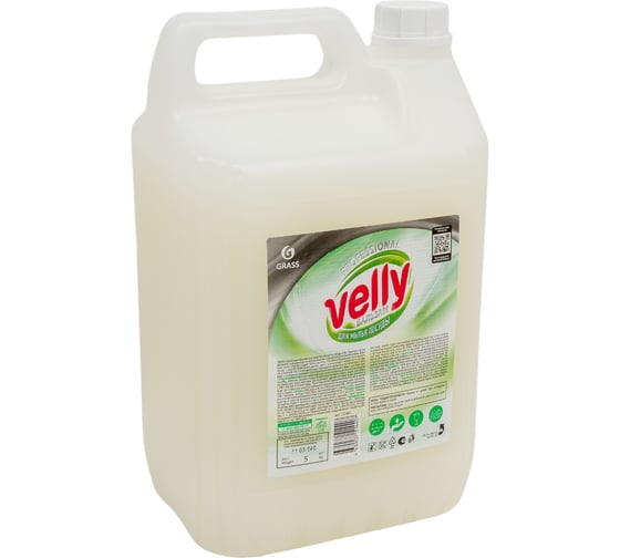 Средство для мытья посуды Grass Velly бальзам 5 кг 125467