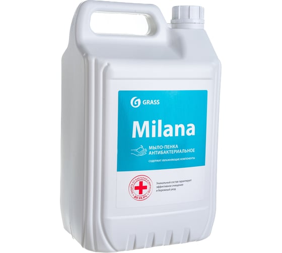 Мыло пенка для рук и тела GRASS MILANA 5кг 125583