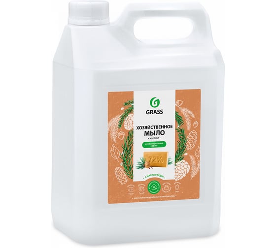 Хозяйственное жидкое мыло с маслом кедра Grass 5кг 125581