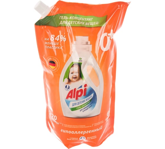Концентрированное жидкое средство для стирки Grass ALPI sensetive gel дой-пак 125565
