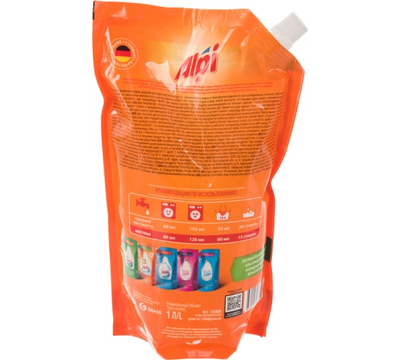 Концентрированное жидкое средство для стирки Grass ALPI sensetive gel дой-пак 125565