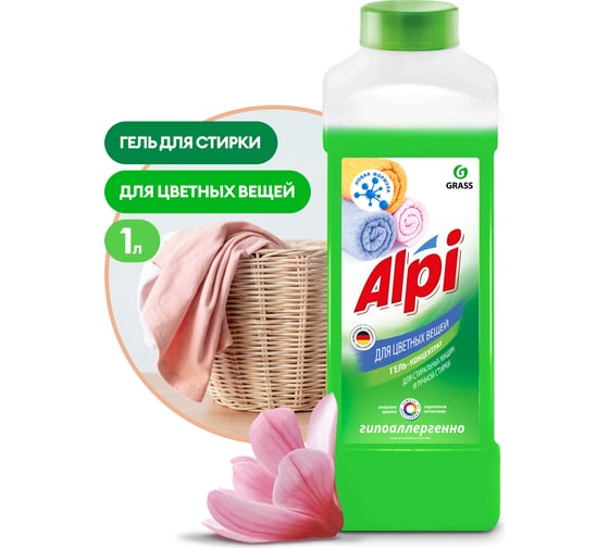 Концентрированное жидкое средство для стирки Grass ALPI color gel 1000 125479