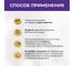 Средство для мытья полов VASH GOLD "СПА сияние" 1 л 309219 5