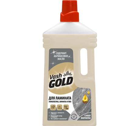 Средство для мытья и ухода полов из ламината VASH GOLD 1 л 309257
