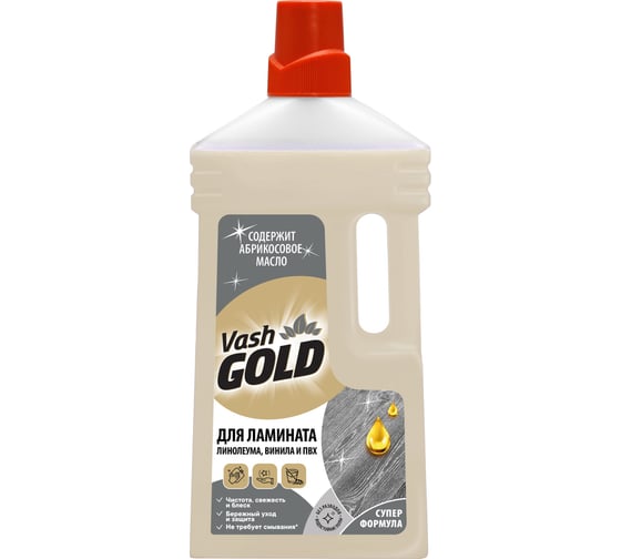 Средство для мытья и ухода полов из ламината VASH GOLD 1 л 309257