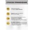 Средство для мытья и ухода полов из ламината VASH GOLD 1 л 309257 6