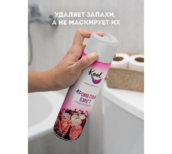 Освежитель воздуха NIKA KOOL Ароматный букет ЦБ-00009992