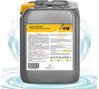 Средство для удаления грибка и плесени NOVELHIM NG Active Foam 14180005