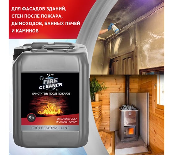Щелочное средство для удаления копоти и следов пожаров NOVELHIM NG Caus Universal 44100005