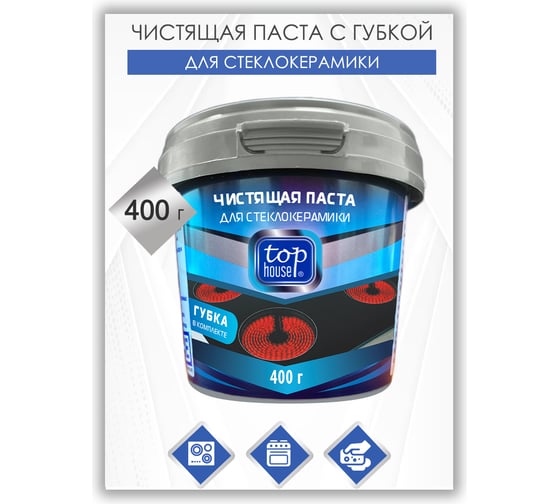 Чистящая паста для стеклокерамики TOP HOUSE 400 г 180636