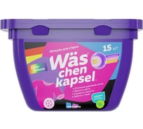 Капсулы для стирки цветного белья More Choice 3 в 1 Was / ВАС 15 шт WcC15