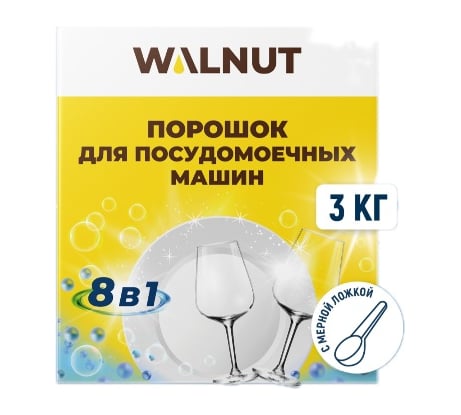 Порошок для посудомоечных машин WALNUT 3 кг WLN0443