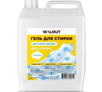 Гель для стирки детского белья WALNUT 5 л WLN0704