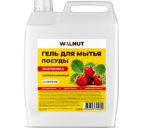 Гель для мытья посуды WALNUT Земляника 5 л WLN0716