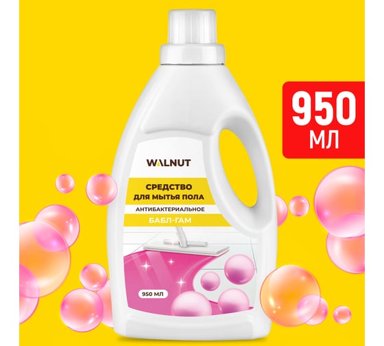 Средство для мытья пола WALNUT Бабл-гам 950 мл WLN0719