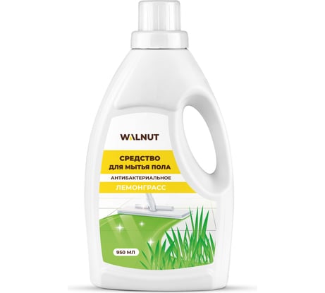 Средство для мытья пола WALNUT Лемонграсс 950 мл WLN0723