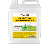 Средство для мытья пола WALNUT Лемонграсс 5 л WLN0724