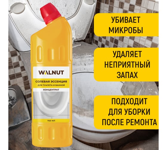 Солевая эссенция для туалета и ванной концентрат WALNUT 750 мл WLN0727