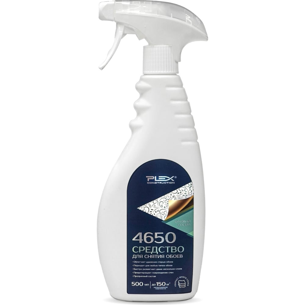 Средство для снятия обоев PLEX Антиобои 4650 0,5 л УТ000007607 ...