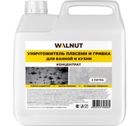 Уничтожитель плесени WALNUT концентрат 3 л WLN0730