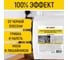 Уничтожитель плесени WALNUT концентрат 5 л WLN0731 2