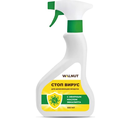 Стоп вирус для дезинфекции помещений WALNUT 500 мл WLN0732