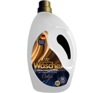 Гель для стирки Königliche Wäsche Color 3 л 100 cтирок KW-CLR3000