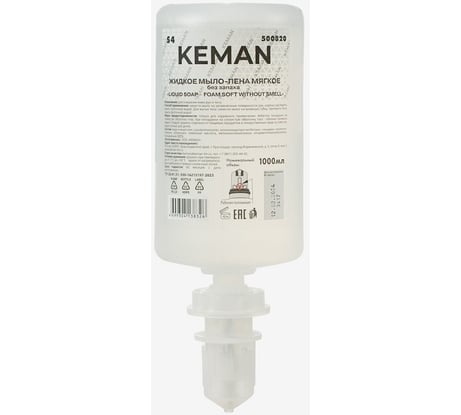 Мыло-пена КЕМАN Мягкое без запаха, в картриджах S4, 1000 мл, арт 500820 25990