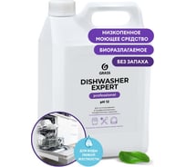 Средство для посудомоечных и таромоечных машин Grass Dishwasher Expert канистра 125672