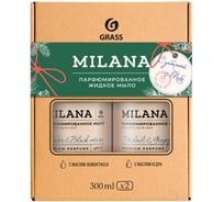 Набор подарочный Grass Milana Amber + Black Vetiver 300 мл, Milana Patchouli + Grapefruit 300 мл. 125912