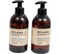 Набор подарочный Grass Milana Amber + Black Vetiver 300 мл, Milana Patchouli + Grapefruit 300 мл. 125912