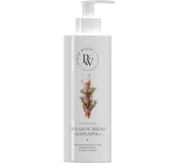 Жидкое мыло Чистая Планета "Барбарис" 250 мл. 883315